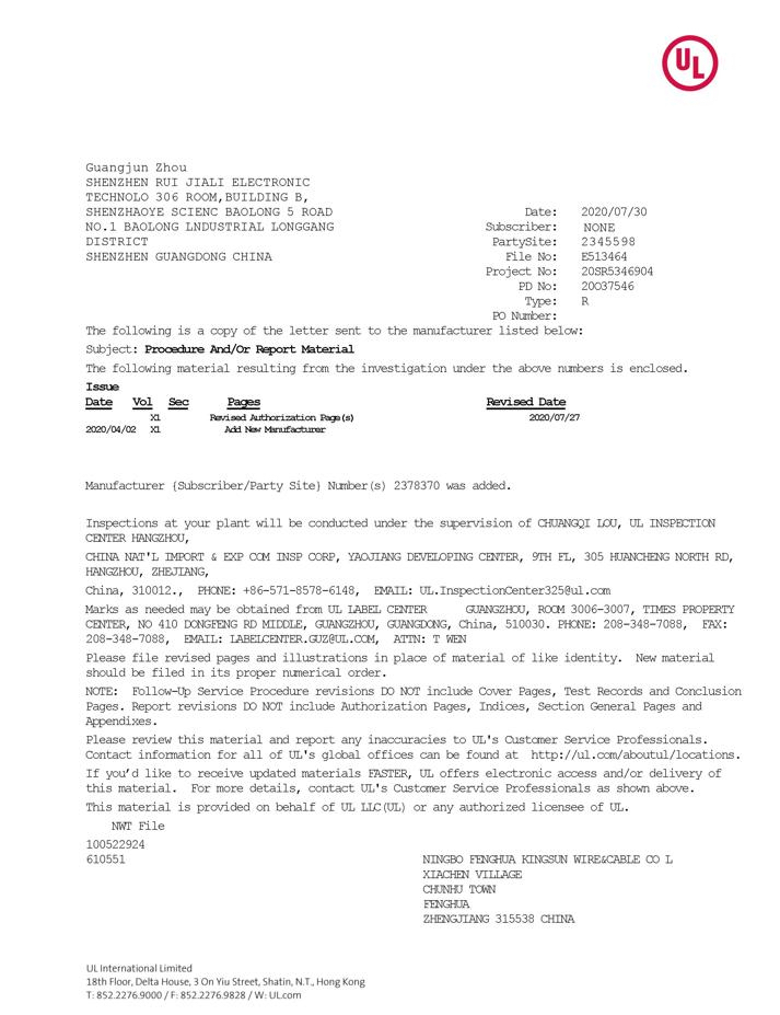 UL Certification